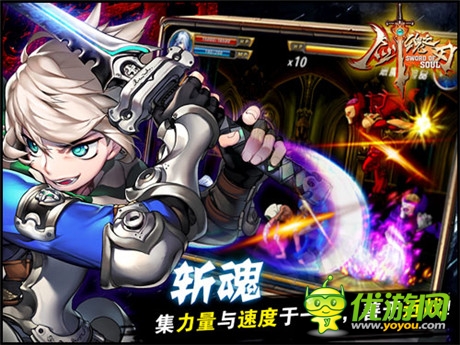 取缔且变态《剑魂之刃》职业斩魂解析