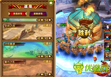 三国之战开启《媚三国》安卓版明日上线