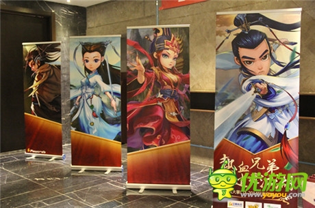 《大掌门》热血兄弟?逍遥江湖玩家见面会圆满成功