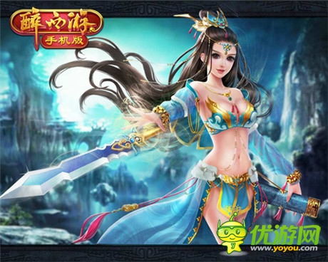 《醉西游》WP首服“三界之初”今日火爆开启