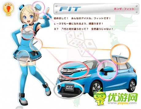 应用程式游戏《车娘收藏》预计今秋问世