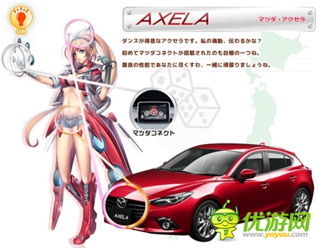 应用程式游戏《车娘收藏》预计今秋问世