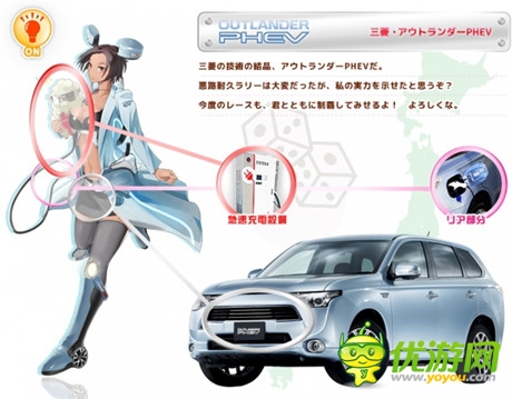 应用程式游戏《车娘收藏》预计今秋问世