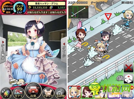 应用程式游戏《车娘收藏》预计今秋问世