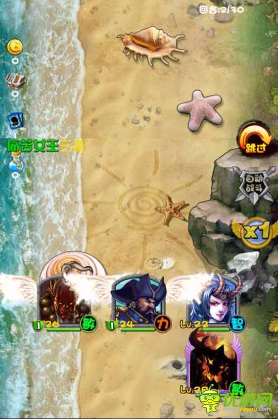 电竞风暴来袭？《一起玩刀塔》评测