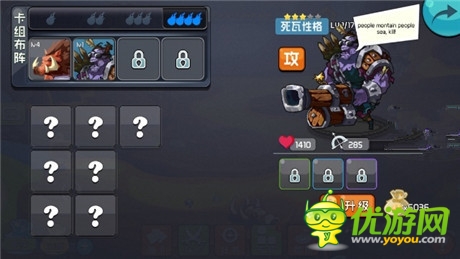 肥熊工作室开发：棋盘策略手游《假冒三国》曝光