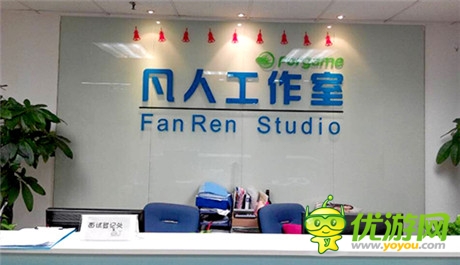 凡人工作室倾情打造 神秘大作引爆开学季