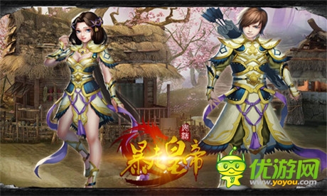 炫酷!热血!暴走!《暴走皇帝》首部视频曝光