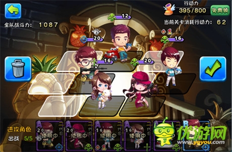 汪远任艺术指导 久游《爱情公寓官方手游》iOS上线