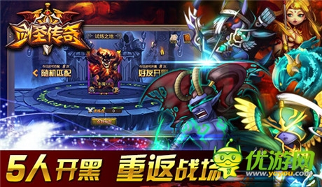 重返羁绊之战《剑圣传奇》新版震撼来袭