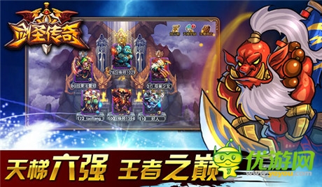 重返羁绊之战《剑圣传奇》新版震撼来袭