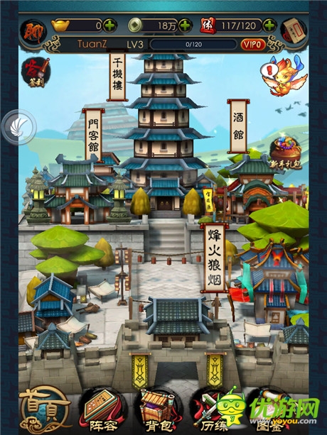 《秦时明月2》不删档测评：体验IP大作的独特感觉