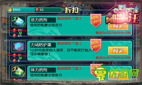 我也要变超人《阿喵阿汪》高科技药剂揭秘