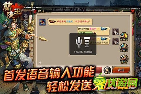 乐玩动作手游《兰陵王》历史背后的故事