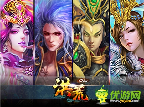 全新功能首亮相《洪荒OL》公测即将开启