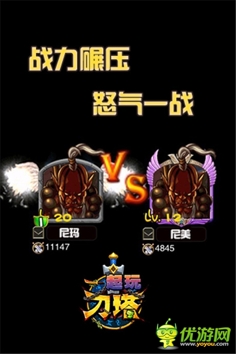 英雄巅峰对决《一起玩刀塔》19号开启不删档内测