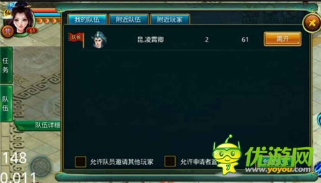 你要战 我便战《醉西游》不是一个人的战斗