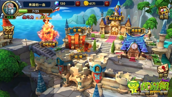 超神传说截图欣赏