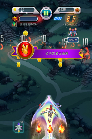 战机物语の女神的新衣截图