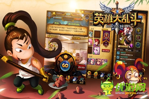 英雄大乱斗最新截图