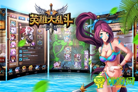 英雄大乱斗最新截图