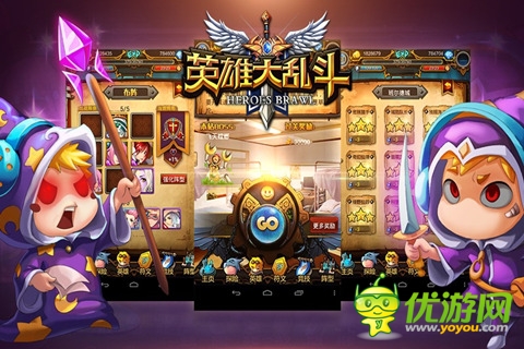 英雄大乱斗最新截图