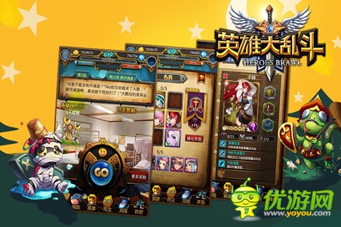 英雄大乱斗最新截图