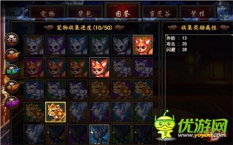 重头戏开场《格斗江湖》宠物系统闪亮登场