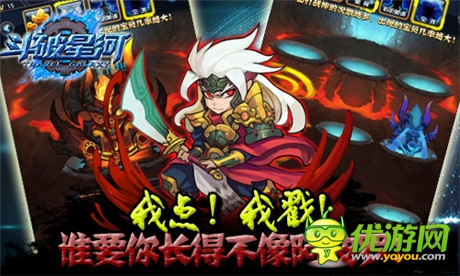 畅游“小清新”《斗破星河》虫洞玩法趣味来袭