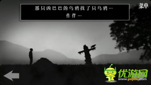 男主没有脸 黑白解谜类游戏《无声世界》评测