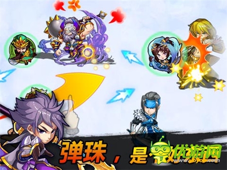 动作之魂《天天撞神将》引领战斗新潮流