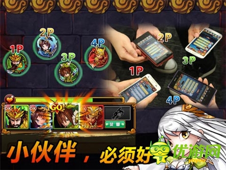 动作之魂《天天撞神将》引领战斗新潮流