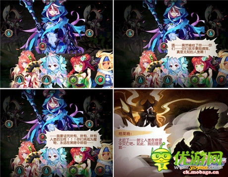带你玩转新剧情《魔娘X勇者》即将首测