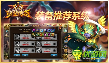 新版来袭《剑圣传奇》橙卡大军蜂拥而至