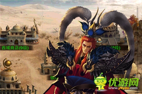 我的地盘我做主《三国名将》新版明日降临