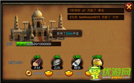 我的地盘我做主《三国名将》新版明日降临