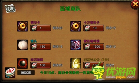 我的地盘我做主《三国名将》新版明日降临