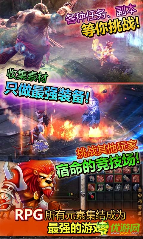 我是妖怪截图欣赏