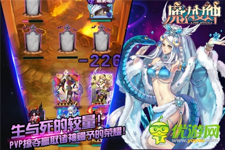 百万魔卡女神指尖斗法《魔力女神》今日越狱内测