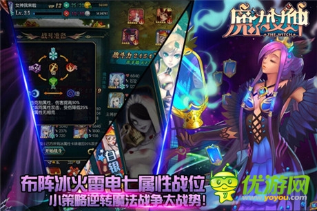 百万魔卡女神指尖斗法《魔力女神》今日越狱内测
