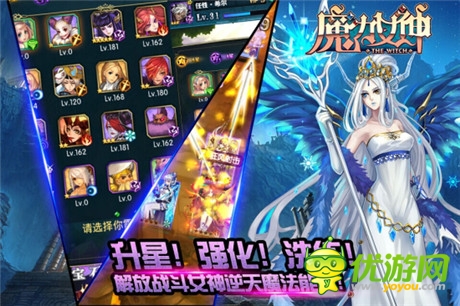 百万魔卡女神指尖斗法《魔力女神》今日越狱内测