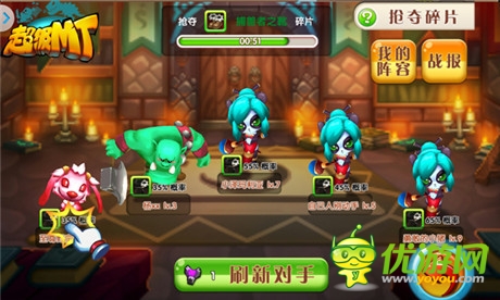 恶搞够KUSO《超级MT》23号安卓不删档测试开启