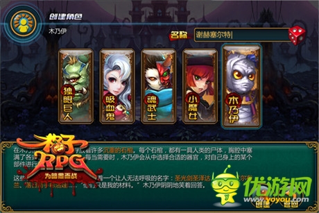 评测：《格子RPG》木乃伊版试玩体验