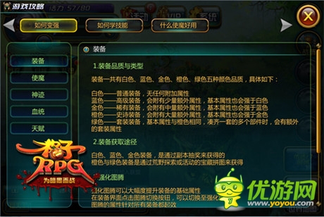 评测：《格子RPG》木乃伊版试玩体验