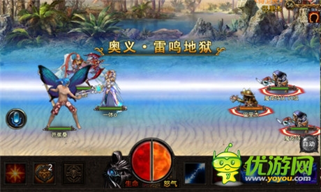 再续页游巨制《新神曲》即将登陆wp市场