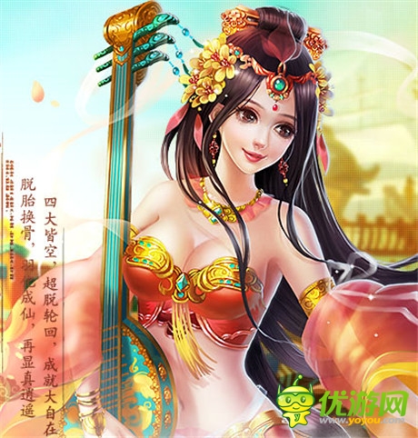 一念地狱 一念天堂《醉西游》八卦牌重铸系统首曝