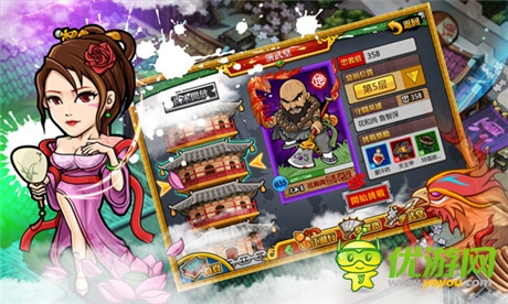 经典传承《战梁山》即将登陆WP平台