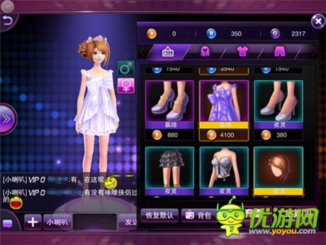 明星齐贺《TOUCH舞动全城》完美公测