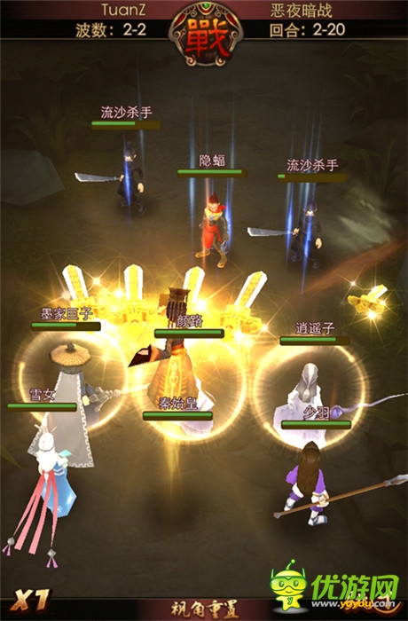 PVP与PVE竞技联动《秦时明月2》烽火狼烟玩法解析