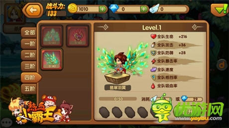 不狂不正常《热血小霸王》斗魂新开之四阶斗魂